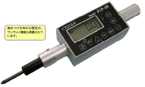 Spot CEDAR Sida card torque force tester DID-4) DID-05 digital display torque screwdriver special price