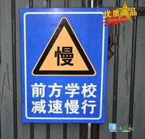 In front of the school slow down reflective safety warning traffic signs identification signs Aluminum plate custom-made road signs