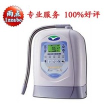 Taiwan Changshou Village LF99C electrolyzer