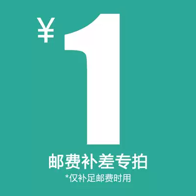 Dedicated postage and premium accessories hyperlinks