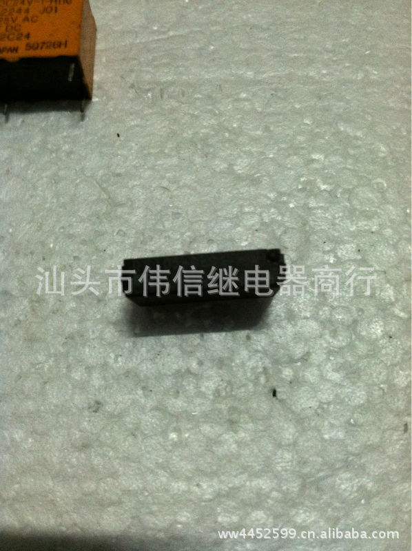 Supply Fujitsu relay RB105-DE 24VDC 5A 4-pin electronic components