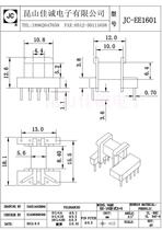 EE16 horizontal 5 5 unilateral widened and lengthened row spacing 15 5 skeleton 1000 start