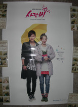 (Spot) KBS TV series Love Rain Yuner Zhang Genxi poster