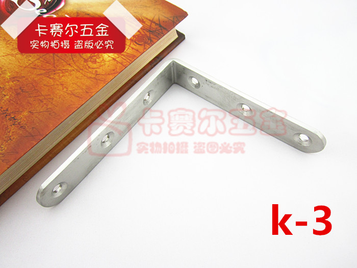 Type L Stainless Steel Furniture Corner Yard type Angle Iron Furniture Furniture Furniture furniture Furniture Furniture Furniture 90 degrees Right angle K3