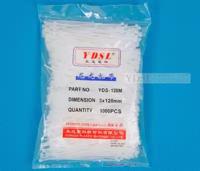 Yongda nylon cable tie 3 * 120mm cable tie (width 1 8mm) plastic cable tie wholesale