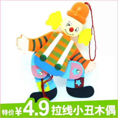 Traditional thread doll toy clown pull thread puppet activity joint small person baby laugh doll dance