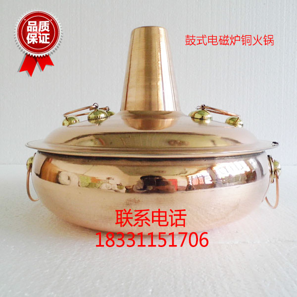 Drum Type Induction Cookware Copper Hot Pot Charcoal Alcohol Gas Pure Red Copper Mandarin Duck Clear Soup Hotpot pot Boiling Meat Copper Pan