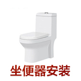 Regular state toilet door to door installation repairs door to door installation toilet toilet for toilet installation
