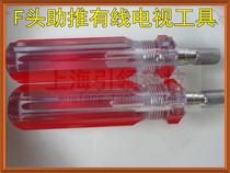 Cable TV F head making tool to squeeze cold pressure F head to boost the British F head booster cable putter