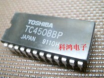 tc4508bp new imported original components price welcome to consult