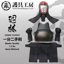 (Protective gear workshop)★1 2 split thorn buckskin titanium alloy protective gear Yulin★Kendo protective gear armor