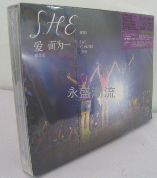 【正版现货】SHE/S.H.E《爱而为一》演唱会3DVD+B版5张明信片