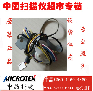 Medium I360 I360 I460 I460 v700 v700 V900 V900 motor components