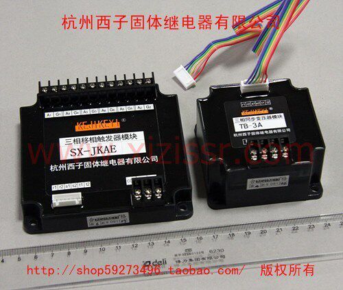 Semiconductor controlled rectifier mobile phase flip-floe SX-JKAE TB-3A (F G H series)