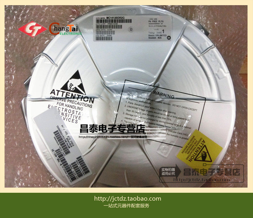 Pattern MC1413BDR2G MC1413BDG SOP-16 Darlington Original