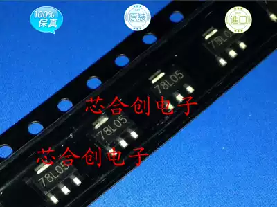 Operating KIA series KIA78L05 voltage regulator SOT-89 brand new spot