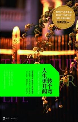 Turning a bend life is more open: Han Yingying (Wu Wen-wise)