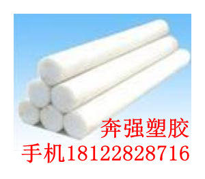 Imported rice porcelain white black PET PETP stick material diameter 10 12 12 14 14 15 15 20 mm