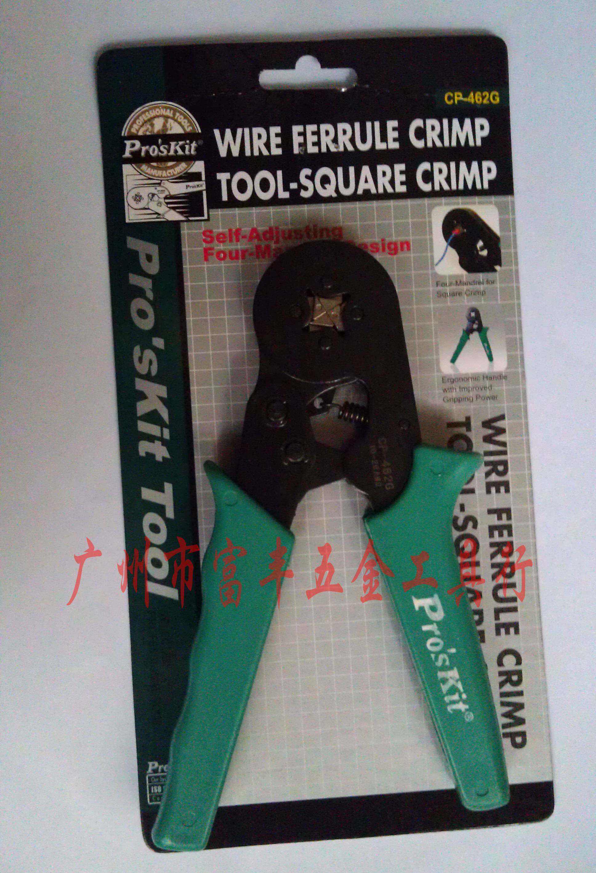 Automatic European terminal crimping pliers CP-462G Taiwan Baogong Proskit imported