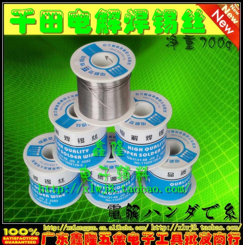 Solder wire lead-free tin wire