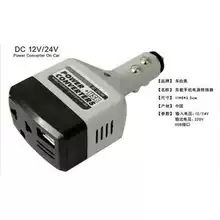 kevsen walkie-talkie car charger