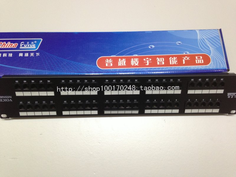 Pu - Vieng 50 - Port Phone Wiring Frame 50 - Speech Wire Frame Module 2U Height