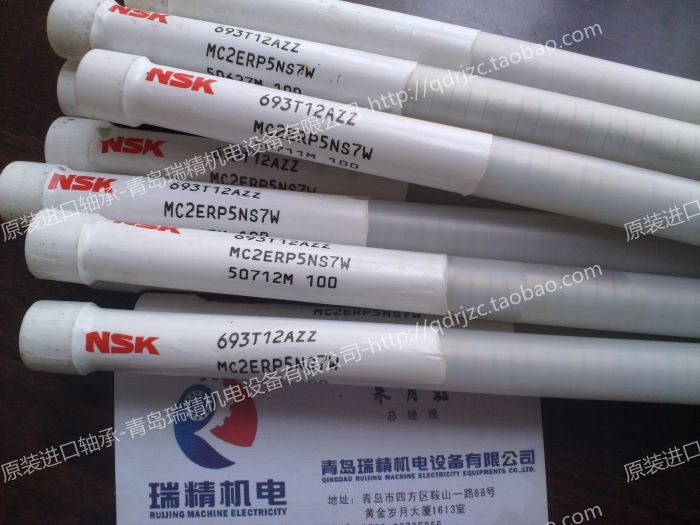 Miniature bearing MR84ZZ bearing L-840ZZ inner diameter 4MM outer diameter 8MM thickness 3MM