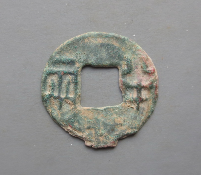 Lantern half two fidelity bag old ancient coins copper coins