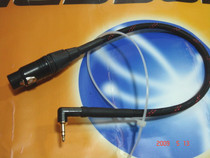 3 5-Kannon mother DV microphone line(Professional production imported NEUTRIK plug shock shelter 1 meter)