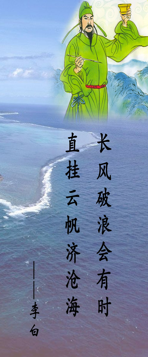 28素材名人名言格言海报展板359模板海报印制