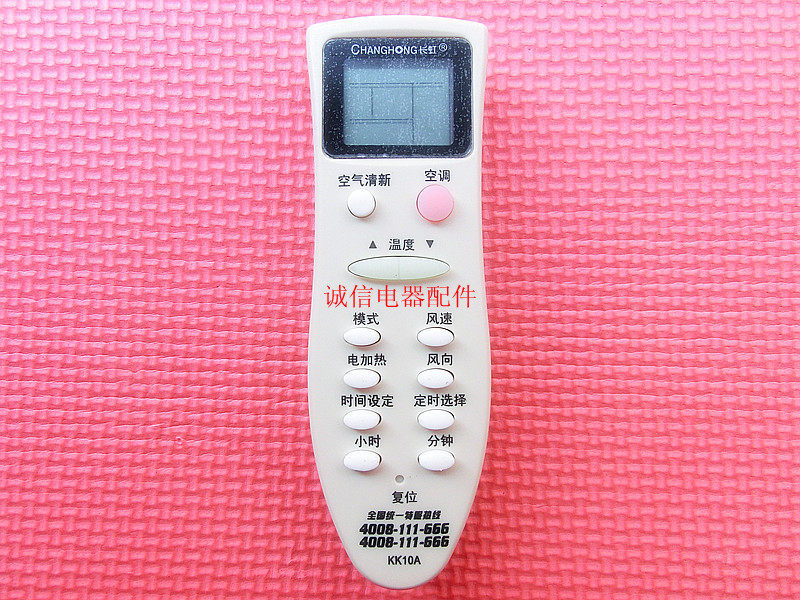 Original quality Changhong air conditioning remote control KK10A KK10B universal