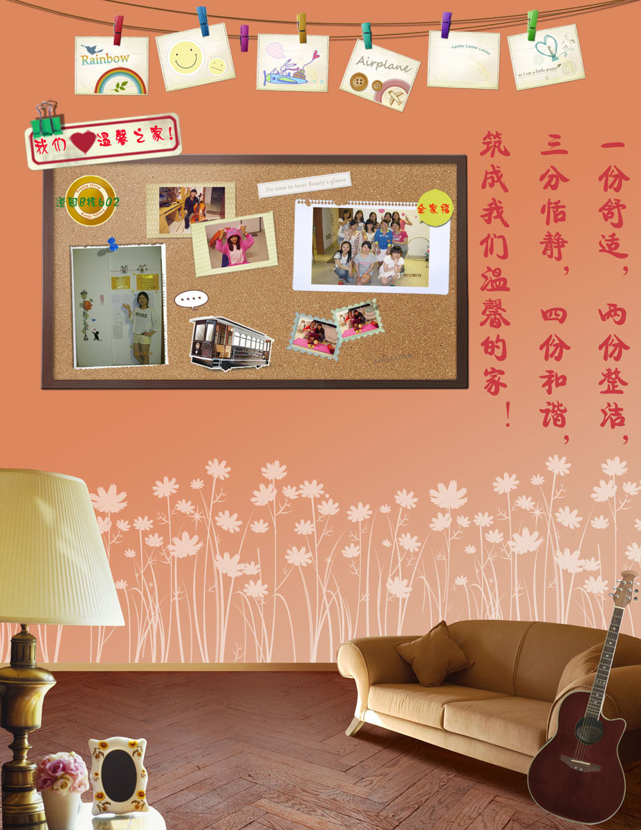 631海报印制海报展板素材562文明宿舍