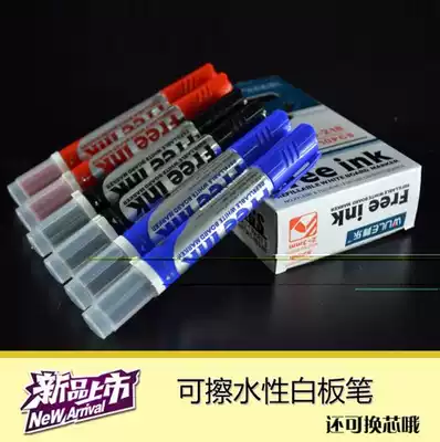 Mengfa Dance G-218 Whiteboard Pen Children Erasable Wholesale Can Add Ink or Change Refill