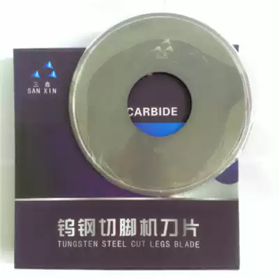 Factory direct Sanxin circuit board cutting machine blade 10 inch tungsten steel foot cutting machine blade