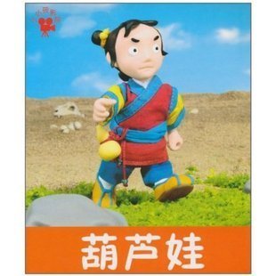 小小孩影院系列 葫芦娃 早教书宝宝书儿童书 童话故事书 睡前故事