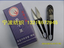 South Korea imported textile yarn scissors imported yarn scissors small scissors scissors thread scissors South Korea