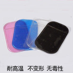特价！车宝贝超强蜘蛛汽车防滑垫 置物垫 360度防滑 6色可选