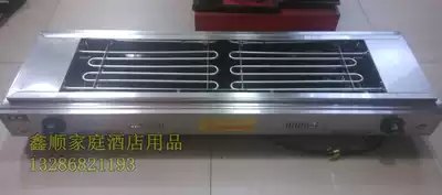 (Haoli buy one get four free)Shuangchi SC-D110 stainless steel electric environmental protection barbecue grill belt(temperature control)