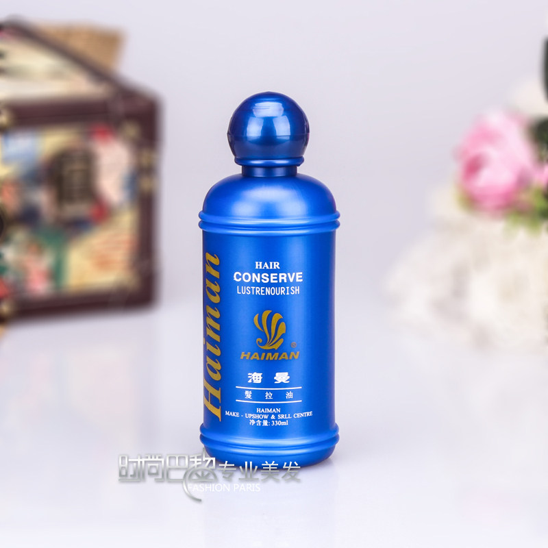 HAIMAN Heyman elastic protein hair pulling oil powerful moisturizing nourishing and nourishing repair and hair care 330ml