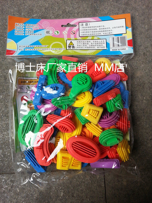 Soft ever-changing children's educational toys, plastic soft building blocks, wonderful multi-desktop toys, about 1 kg