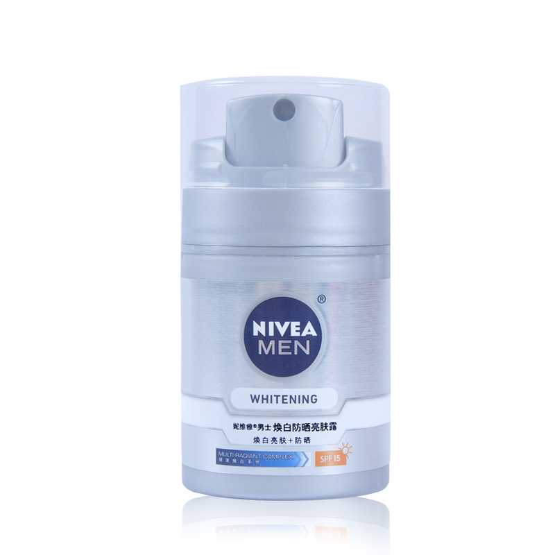包邮妮维雅 焕白防晒亮肤露50ml男士护肤品 乳液补水保湿白皙面霜