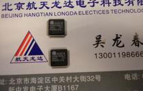 (Ronda Electronics) AX88796BLF AX88796 original loaded import 100% acclaim    