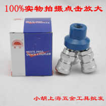 Rising Sun air pump joint air pump tee joint air pipe joint pipe joint round Tee