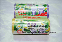 Garbage Bag Thickened Color New Material Breaking Point Type Disposable Garbage Bag (50 only) 4 5 Yuan