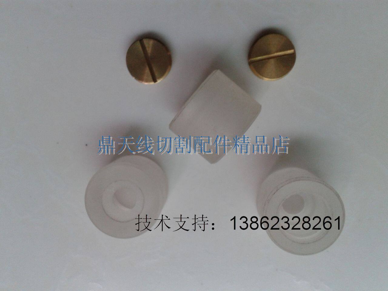 Wire cutting accessories Shanghai Yiguang 103 bearing seat nylon seat Guide wheel seat Φ18*17
