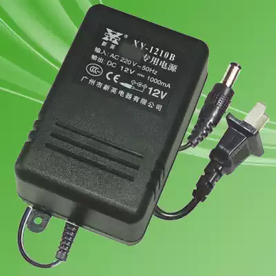 New Mederi MC180 MC100 MC110 105A electronic organ power adapter charger transformer
