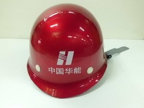 FRP safety helmet high-strength high-grade construction cap construction safety helmet