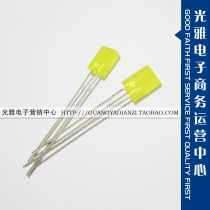 2*5*7 yellow light boundless Red Light Green Light LED lamp holder special indicator light direct sales