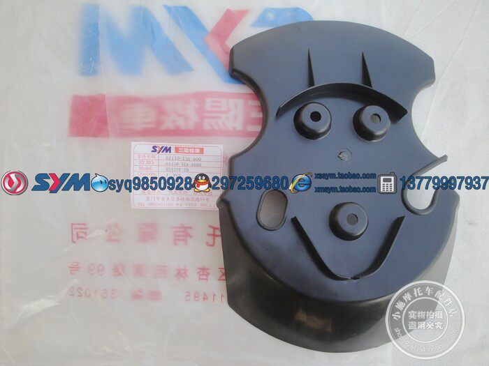 Xiamen Xingang Sanyang SYM New Humvee to remove the front earth of the XS125T-2B locomotive front fork fender