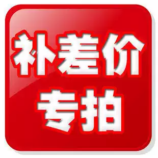 Make up the difference How much is missing from the hyperlink (VWFWcT8u2t )